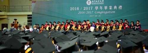 2016/2017學年畢業典禮盛大舉行 齊聚一堂 見證碩果