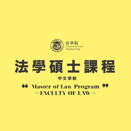 Master of Law programme