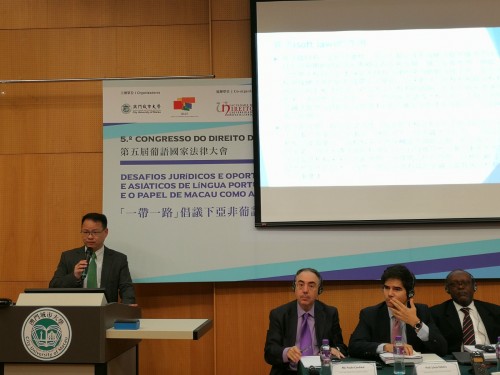 我院兼職老師陳華強議員為“第五屆葡語國家法律大會”點評