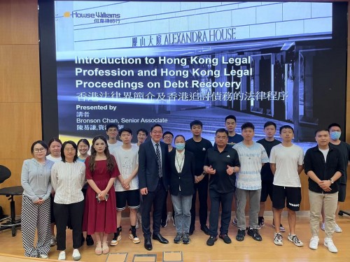 學術講座｜香港追討債務的法律程序